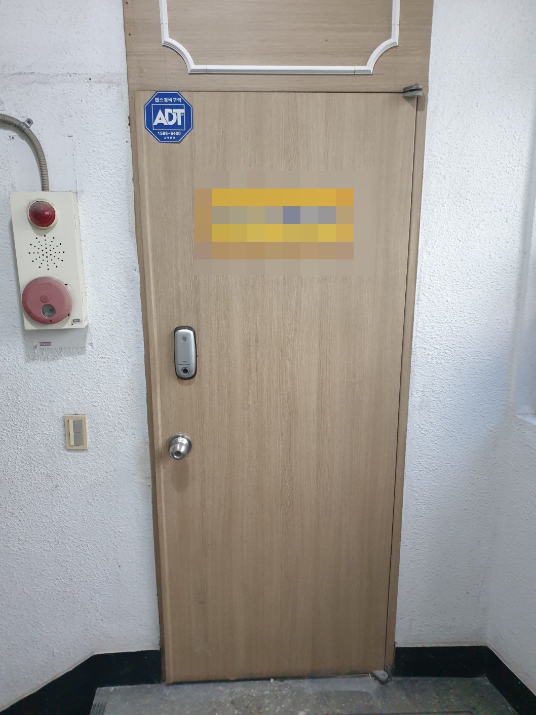 0025_2023.10.07_서울시 성동구 성수동 방화문 시공